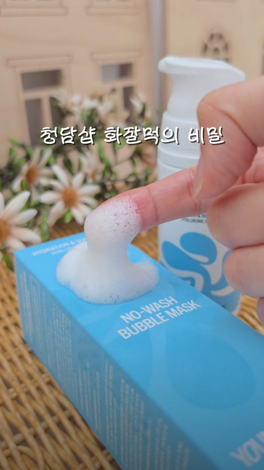 @hbaroong이 올린 영원희ㅣ화잘먹 치트키 태그 게시물