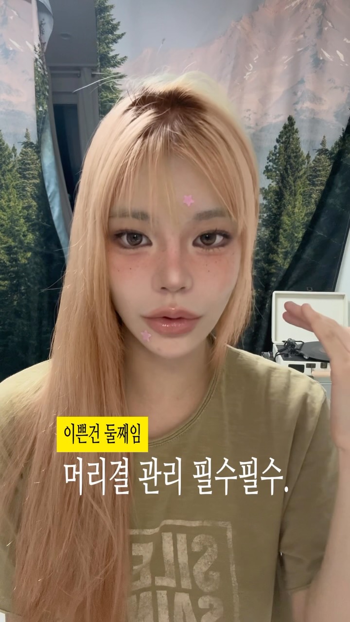 @yisol333이 올린 SEREME 태그 게시물