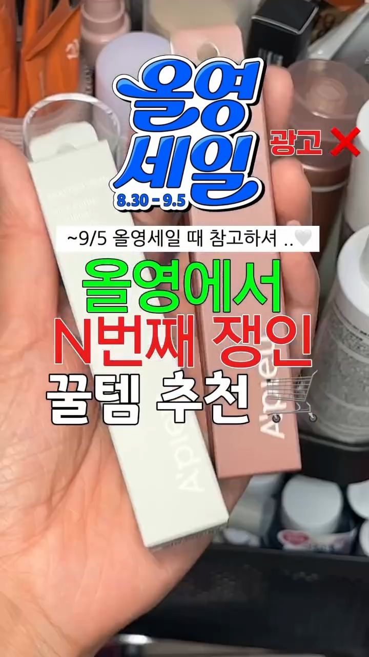 @173_ramj이 올린 유세린 태그 게시물
