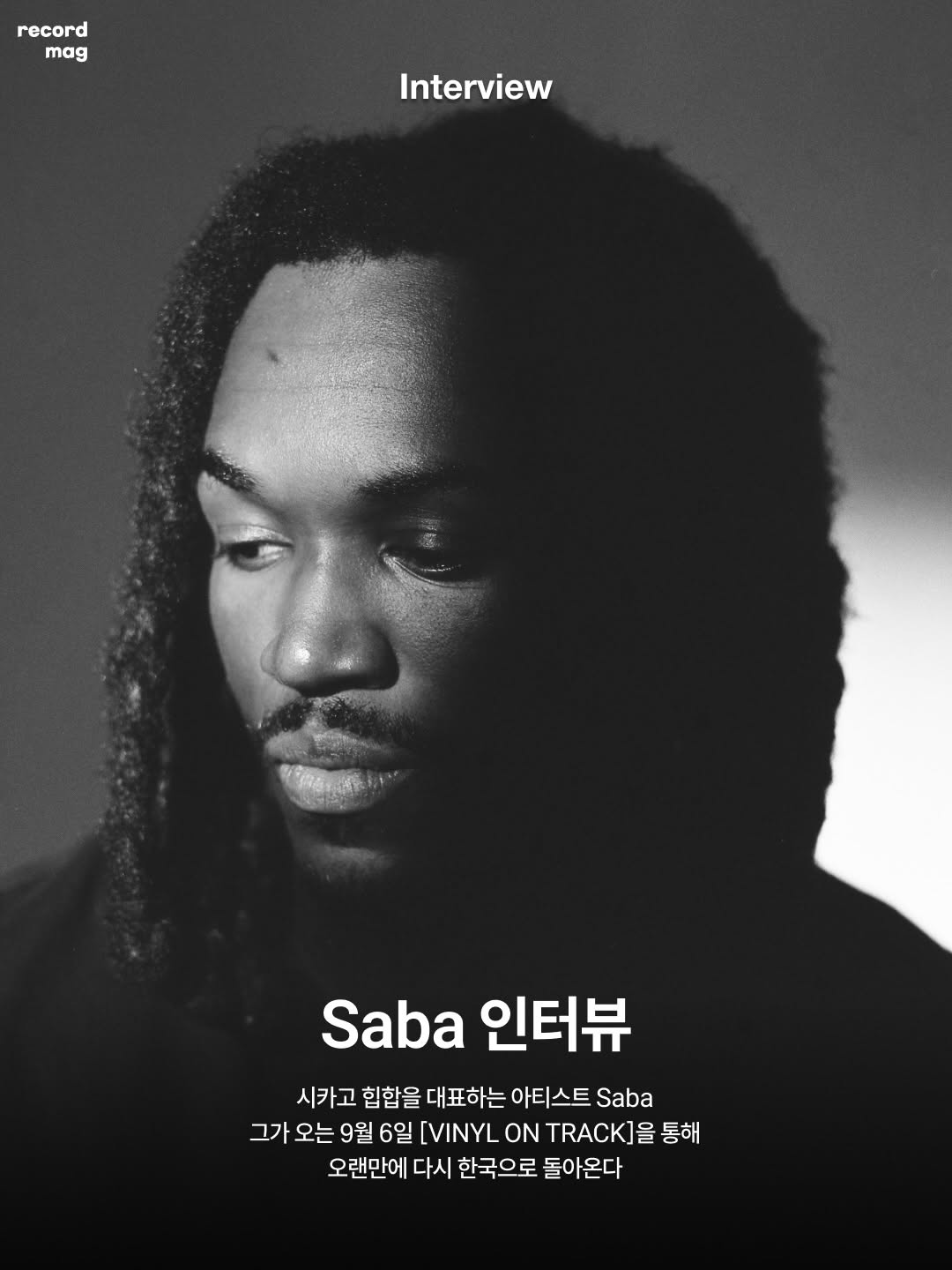 @record_mag이 올린 Secondtrack 태그 게시물