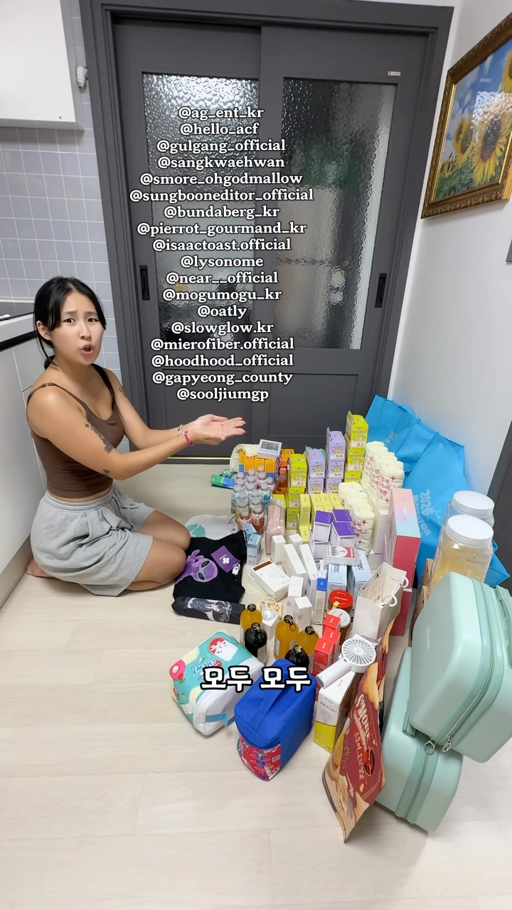@4rang4rang4rang4rang이 올린 슬로우글로우 태그 게시물