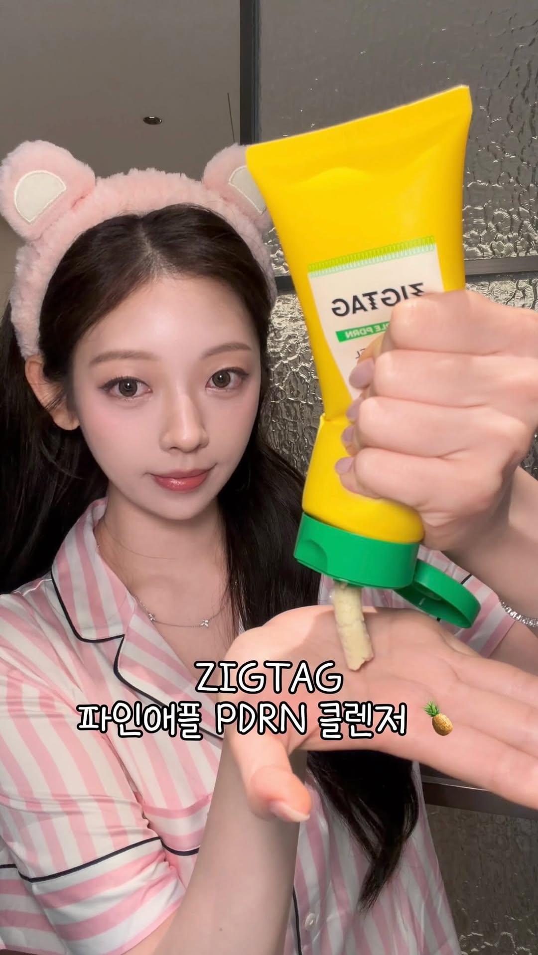 @valennjy이 올린 ZIGTAG l 직택 태그 게시물