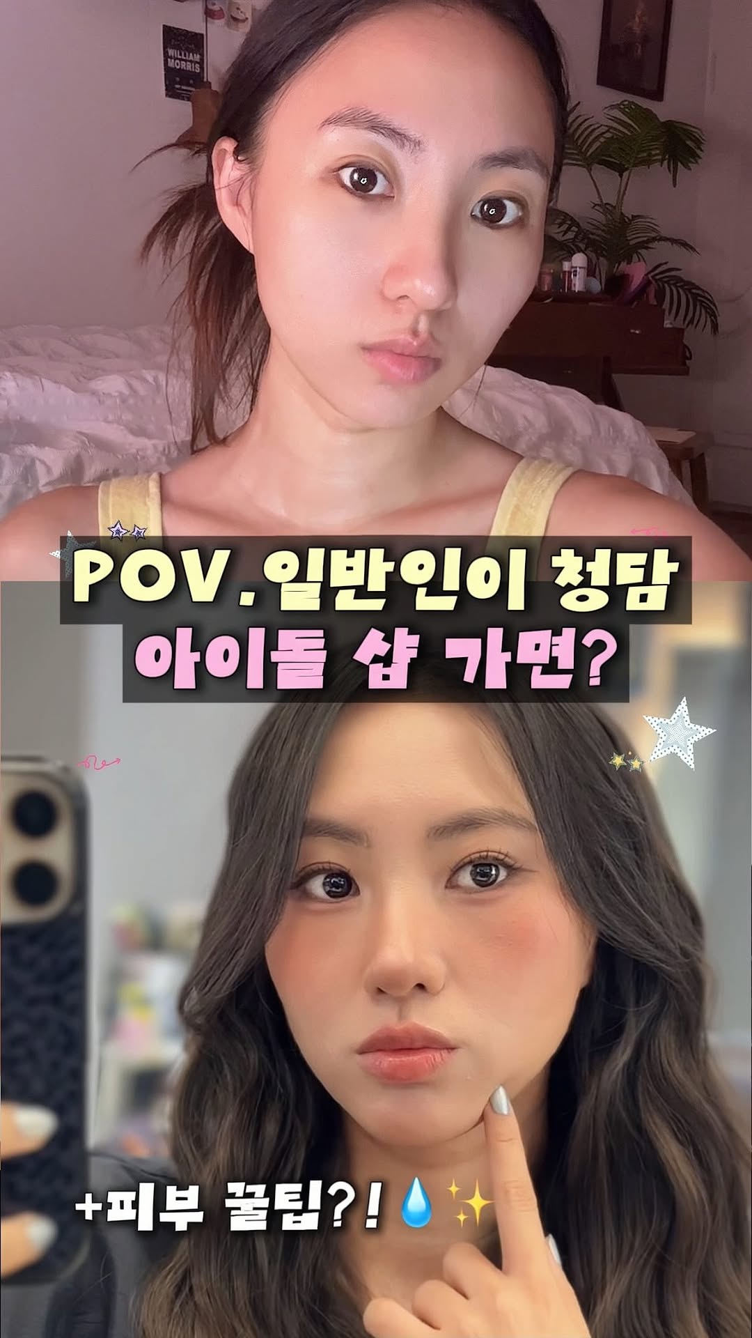@yoonsri이 올린 이옴 EIOM 태그 게시물