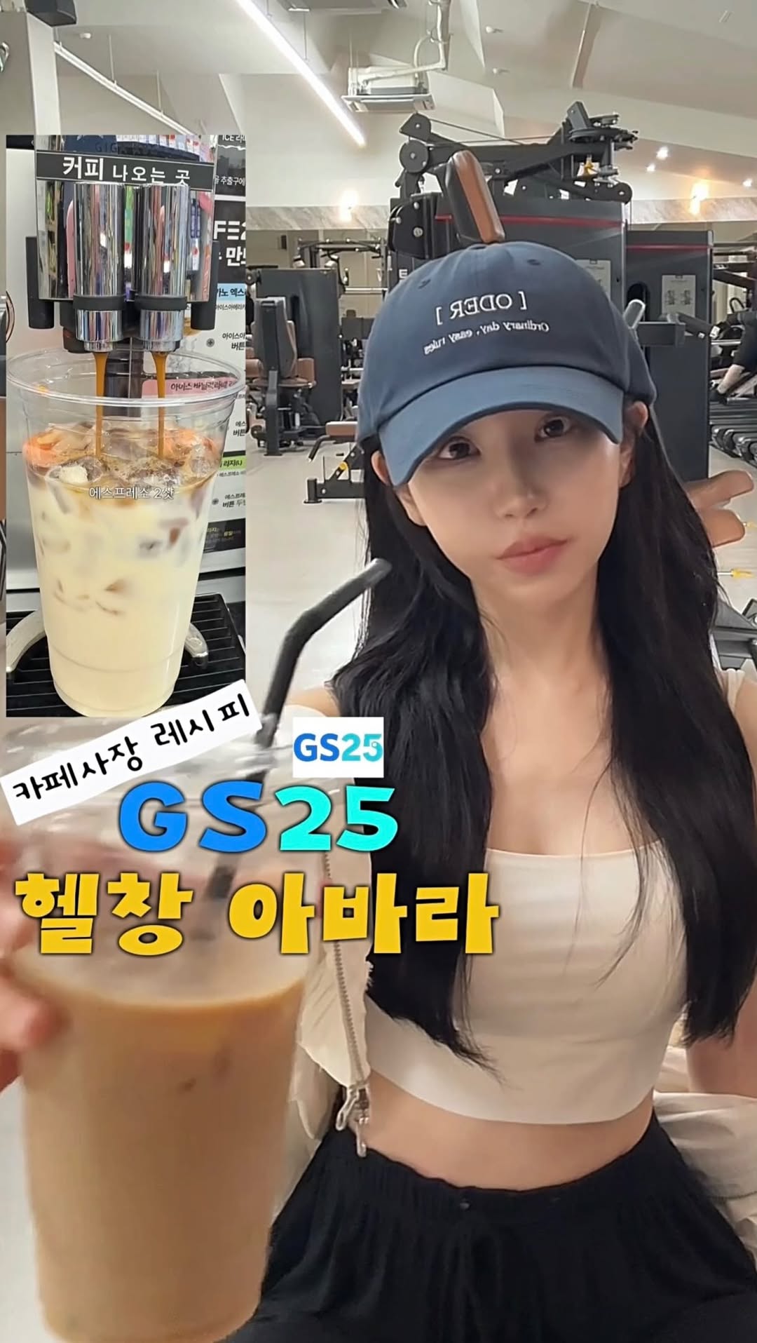 @cafetip.from.rosie이 올린 셀렉스 태그 게시물