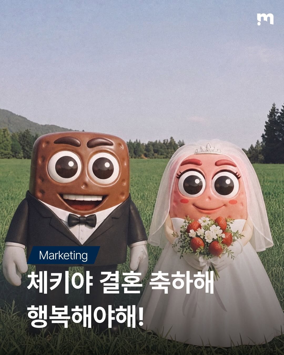 @marketh_on이 올린 켈로그 태그 게시물