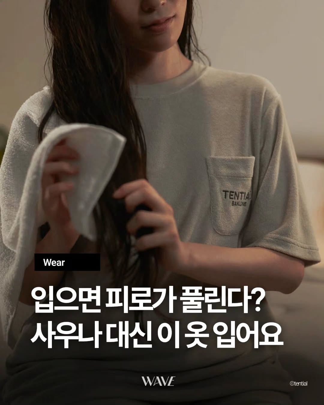 @wave_ofyourlife이 올린 OOFOS KOREA 태그 게시물