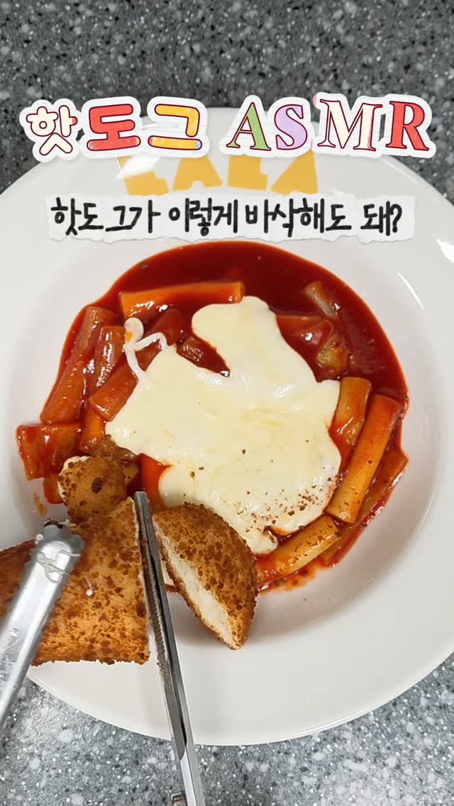 @mouserecipe이 올린 우양 wooyang 태그 게시물