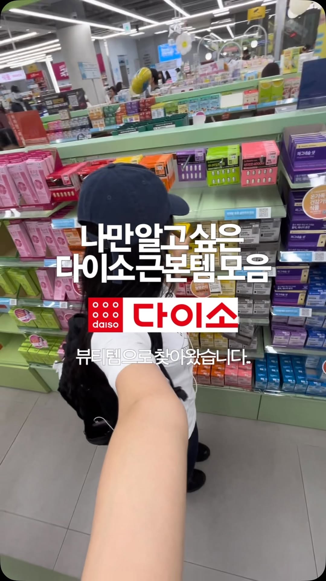 @nabladi.nablada이 올린 니베아 코리아 태그 게시물
