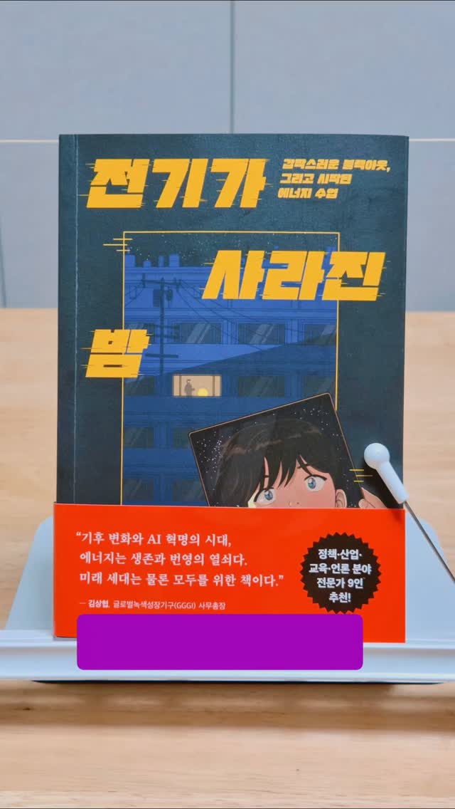 @alexmom_angela이 올린 토토북 출판사 태그 게시물
