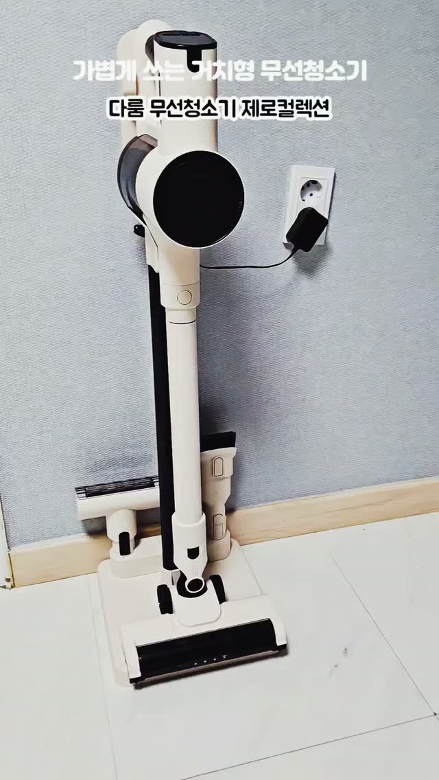 @bbong_ho이 올린 다룸 태그 게시물