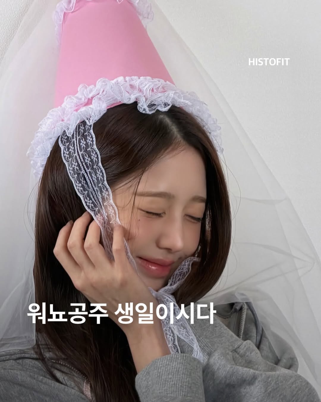 @histofit_이 올린 데싱디바 태그 게시물