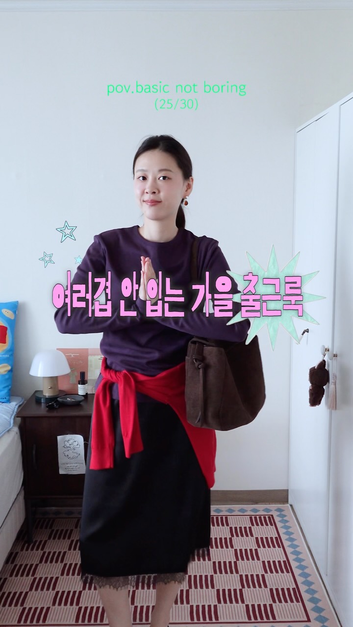 @saeburi__이 올린 아떼 BAG&ACC 태그 게시물
