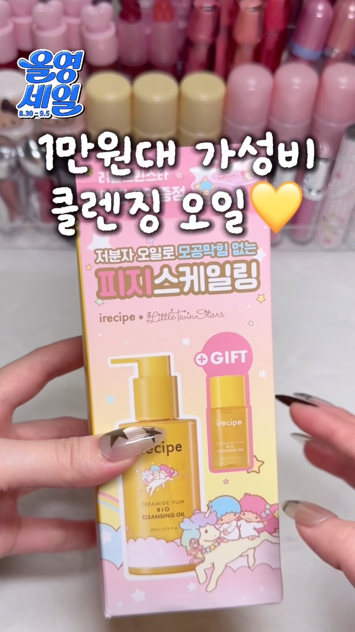 @eee_ex0이 올린 아이레시피 태그 게시물
