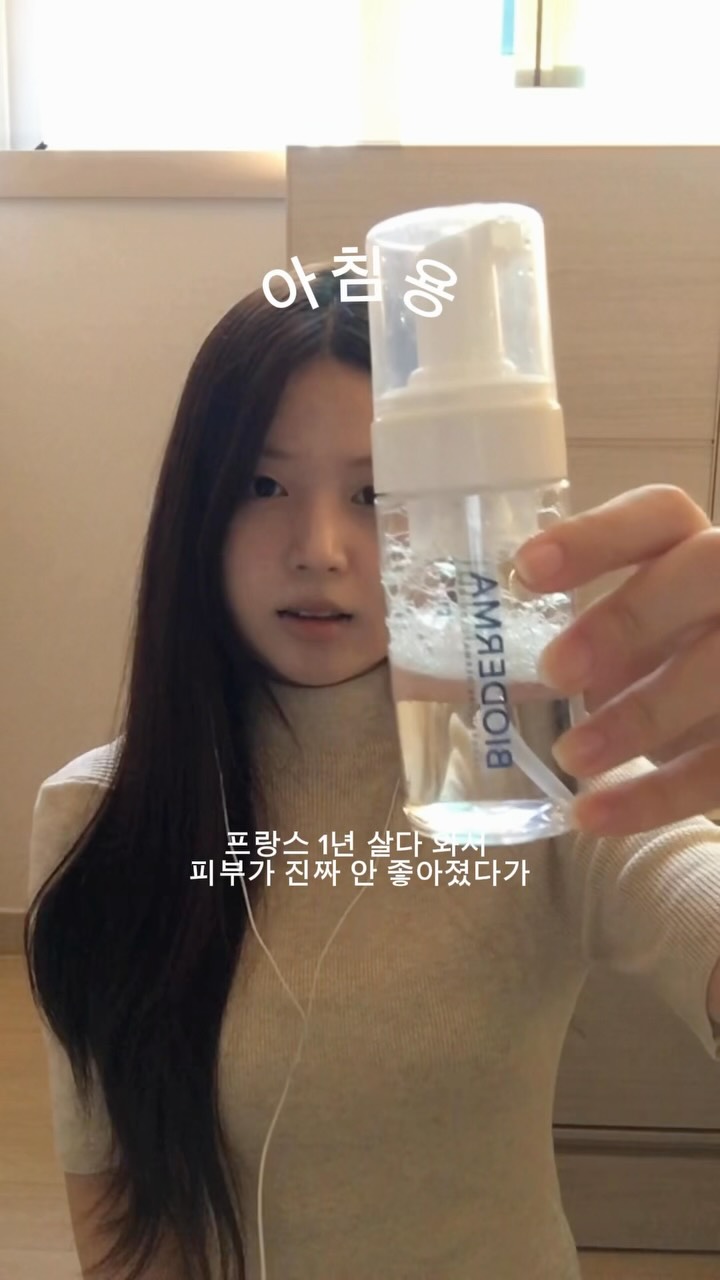 @heenunu_이 올린 더마토리 태그 게시물