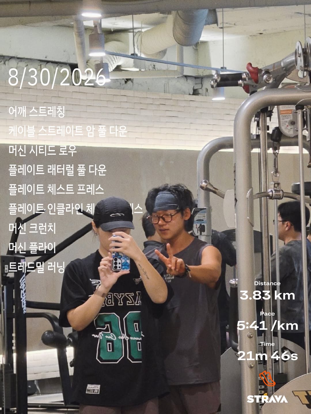 @shyha_aa이 올린 레이지비 태그 게시물