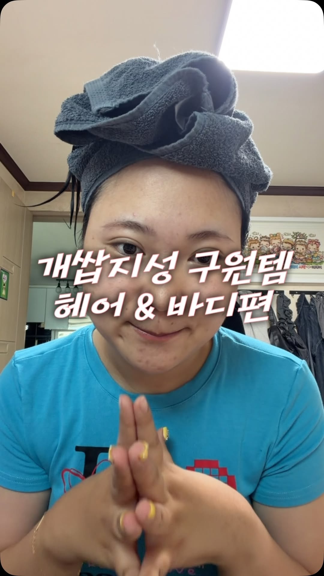 @anhj_fake_me이 올린 라보에이치 태그 게시물