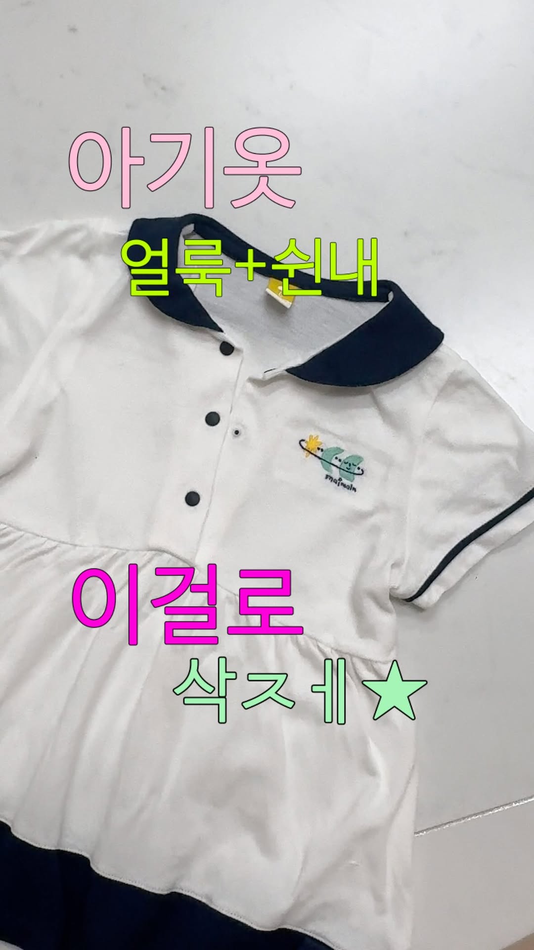 @baby.dayun이 올린 프로쉬 태그 게시물
