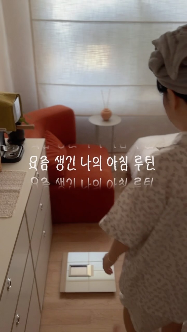 @boramiu_home이 올린 무아스 태그 게시물