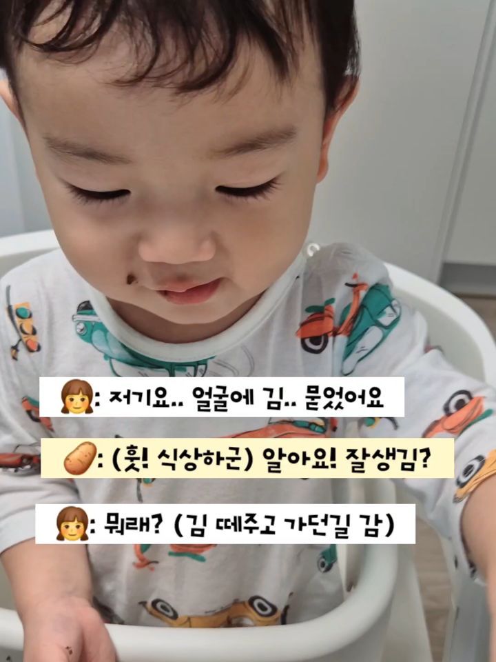 @choi.peanut이 올린 만전김 태그 게시물