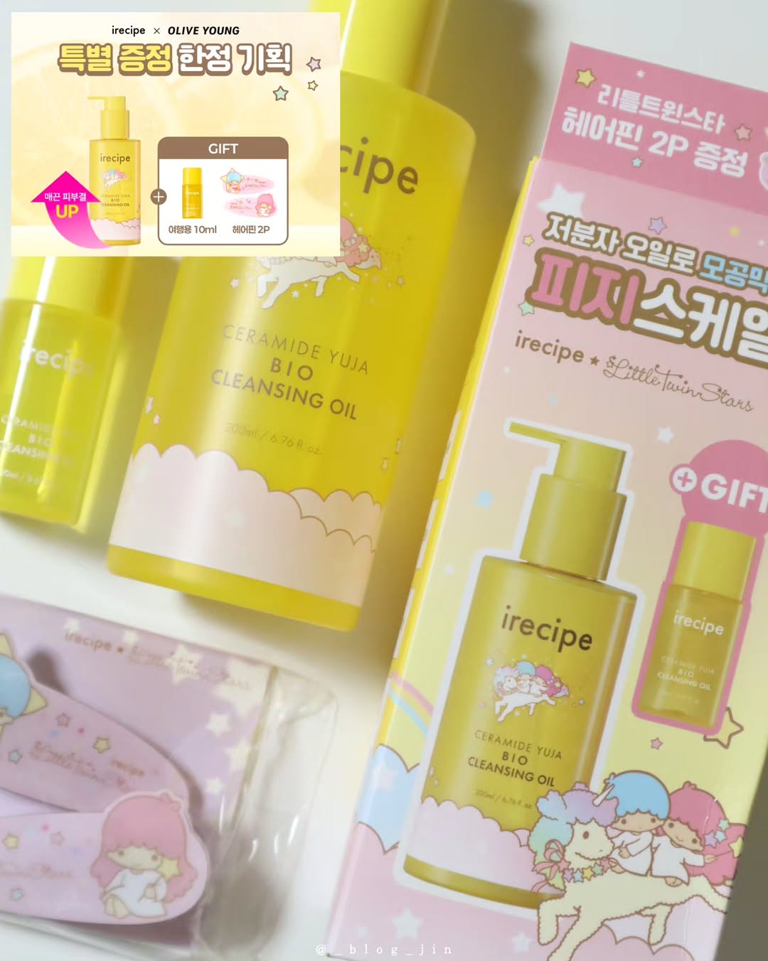 @_blog_jin이 올린 아이레시피 태그 게시물