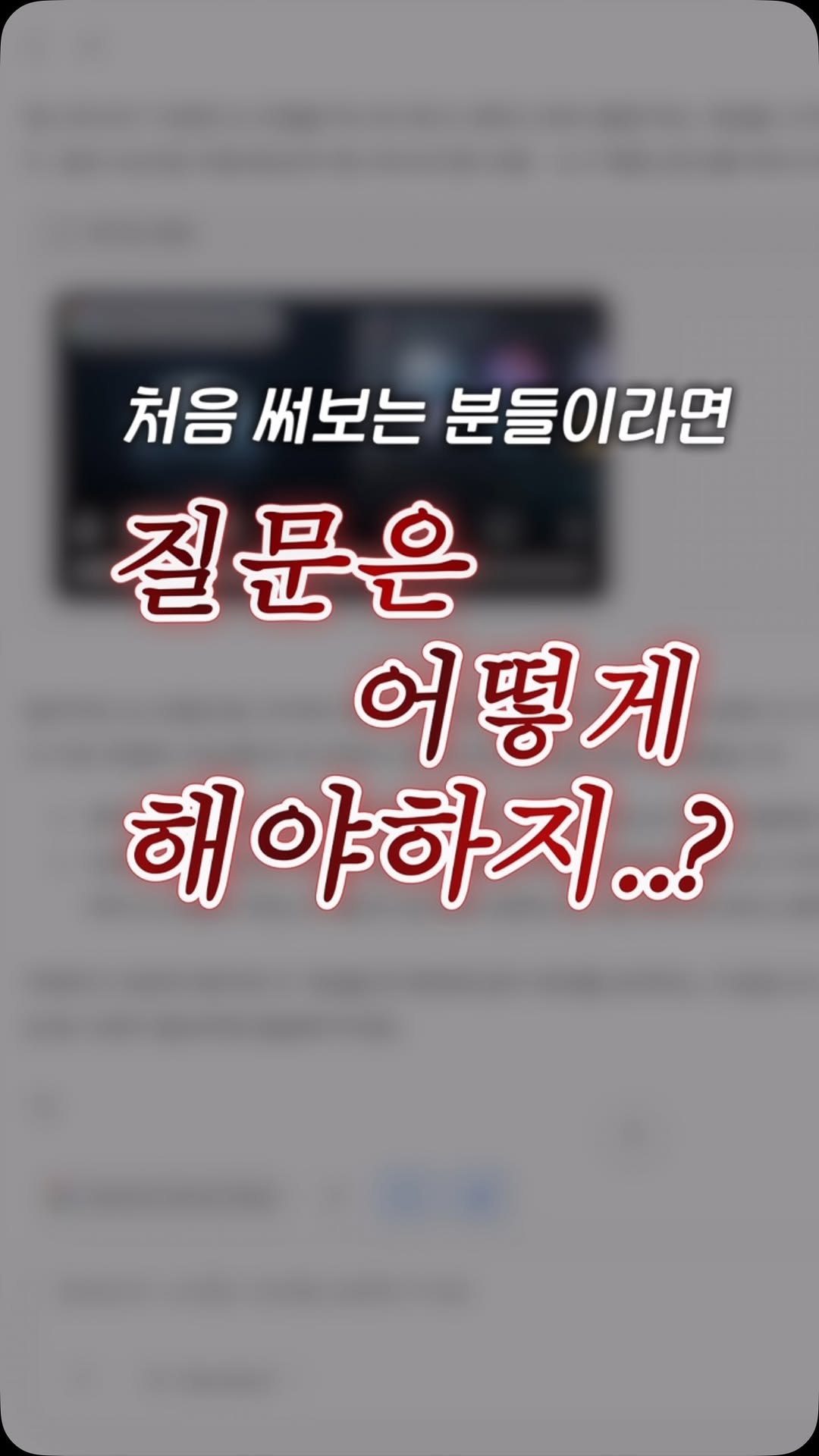 @_intaech이 올린 젠스파크 태그 게시물