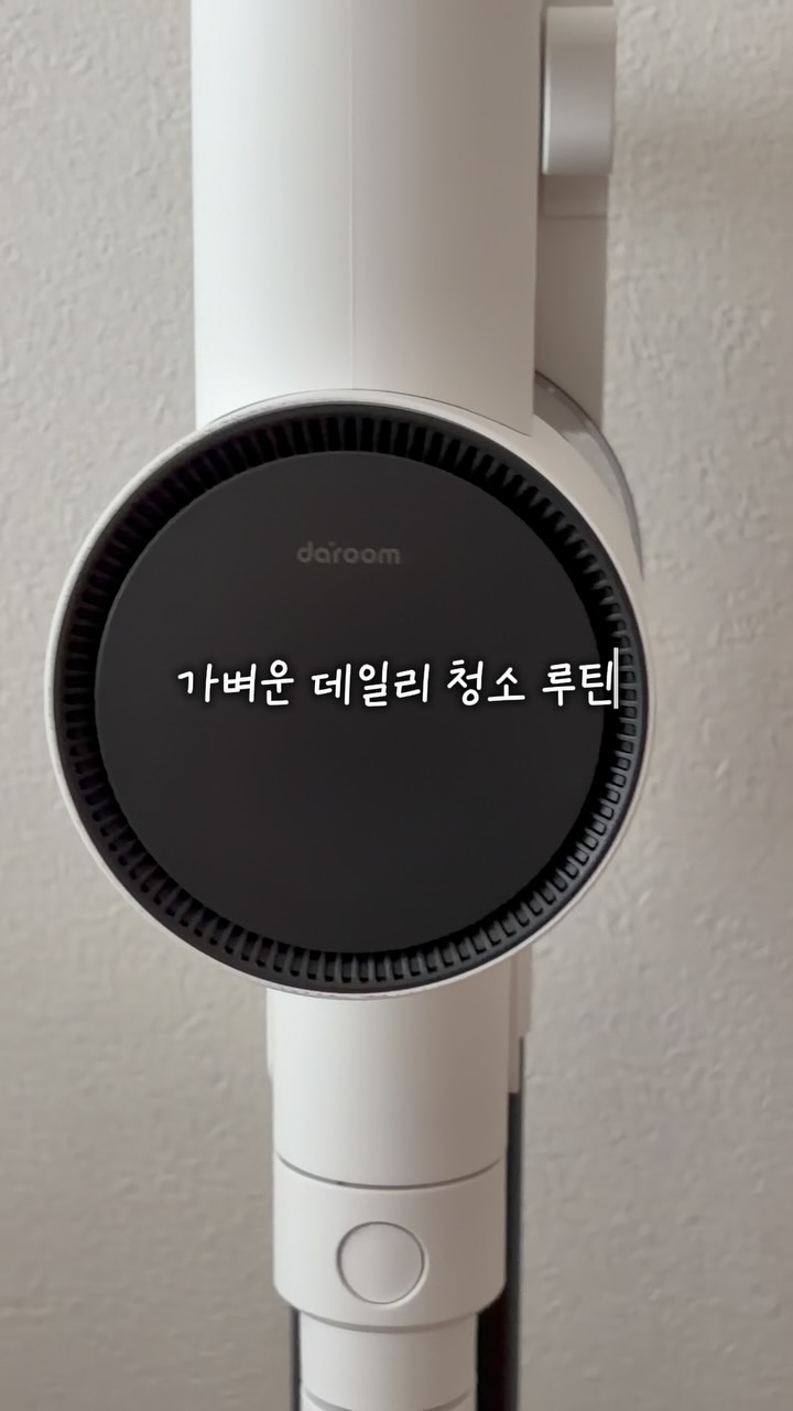 @___dear.2jun이 올린 다룸 태그 게시물