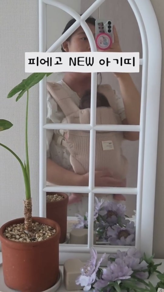 @s_nyeon이 올린 피에고 태그 게시물