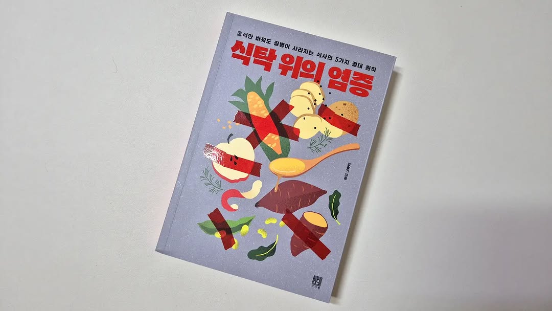 @madang_nadang이 올린 서사원 출판사 태그 게시물