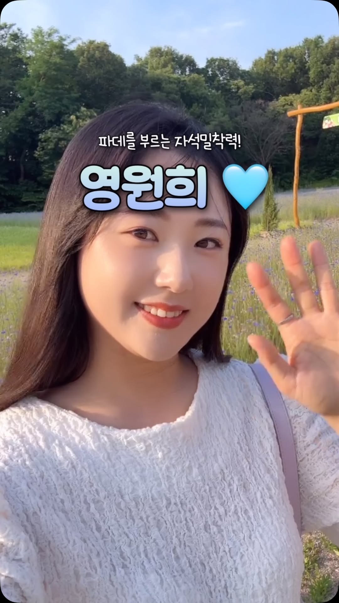 @kjhhhyun이 올린 영원희ㅣ화잘먹 치트키 태그 게시물