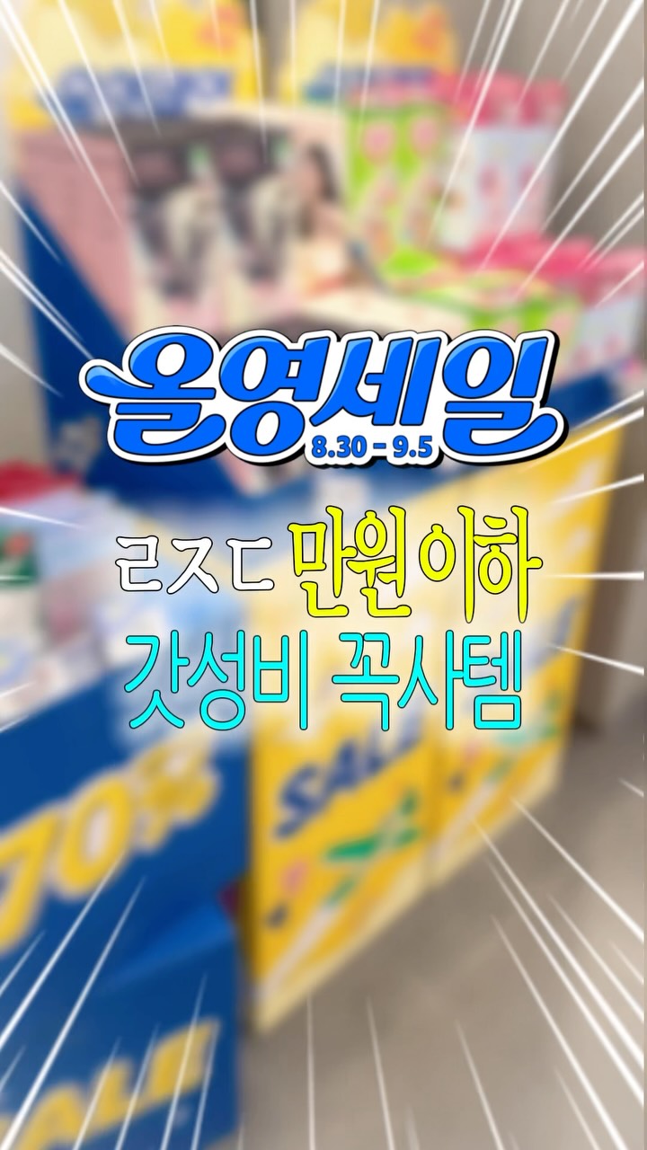 @kimdobii이 올린 레이비 태그 게시물