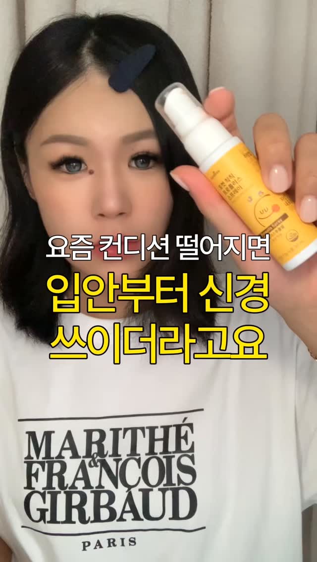 @sunae_daily이 올린 메디트리 태그 게시물