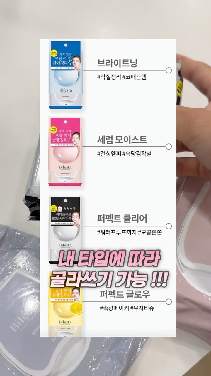 @d_love_ys이 올린 비페스타 태그 게시물