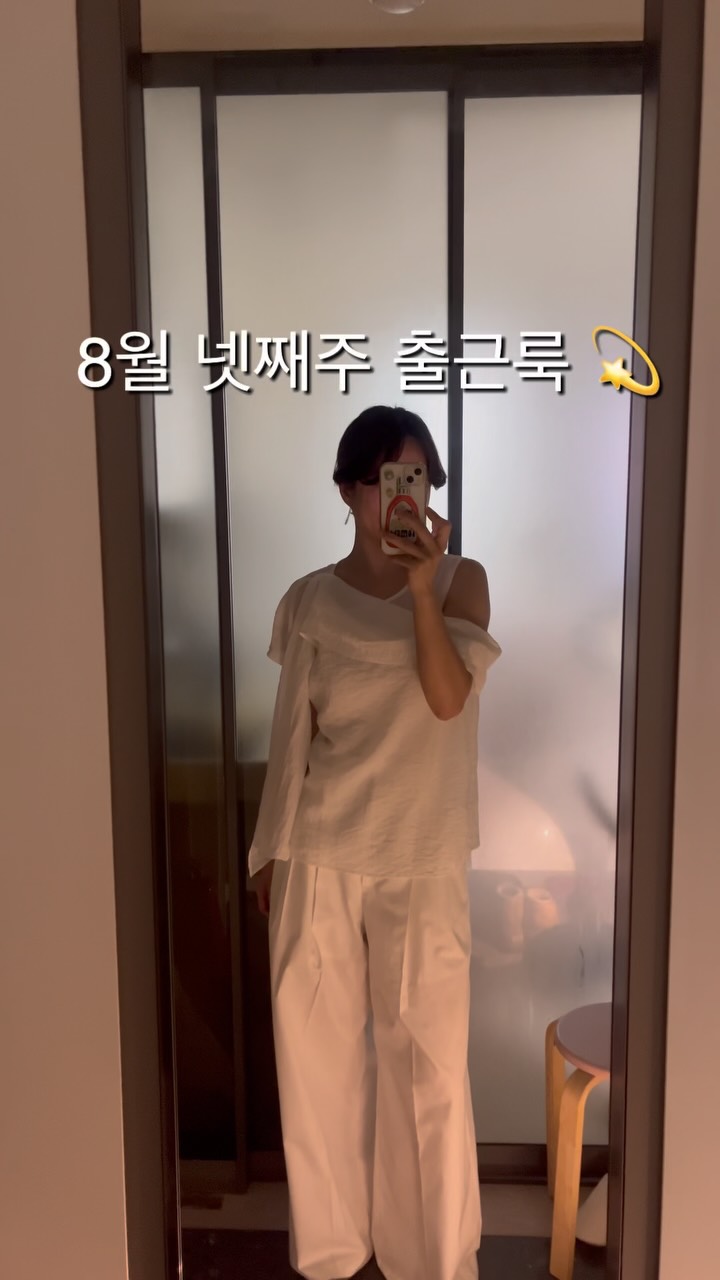@why_jiin이 올린 헌치 HUNCH 태그 게시물