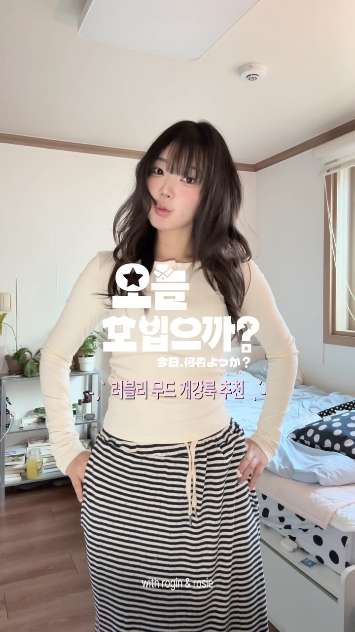 @atkeeh이 올린 로긴앤로지 태그 게시물