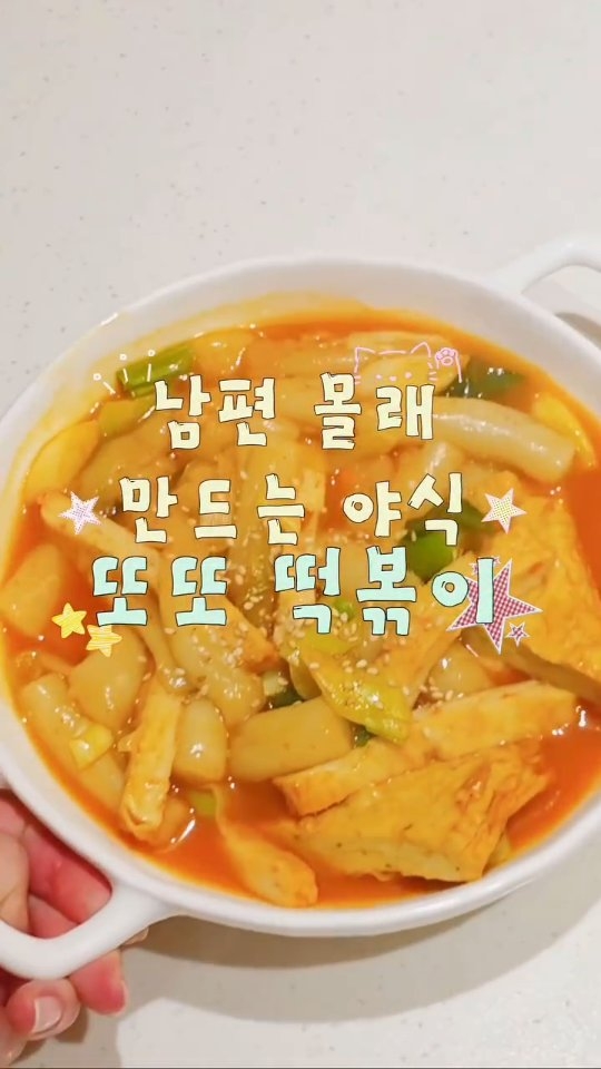 @kkankan_bubu이 올린 순수나라 태그 게시물