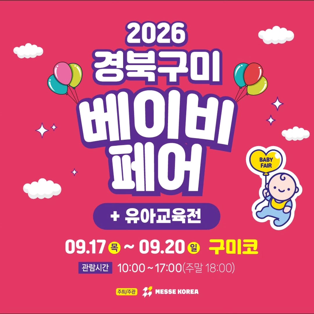 @sunjin_juli이 올린 베이비페어 태그 게시물
