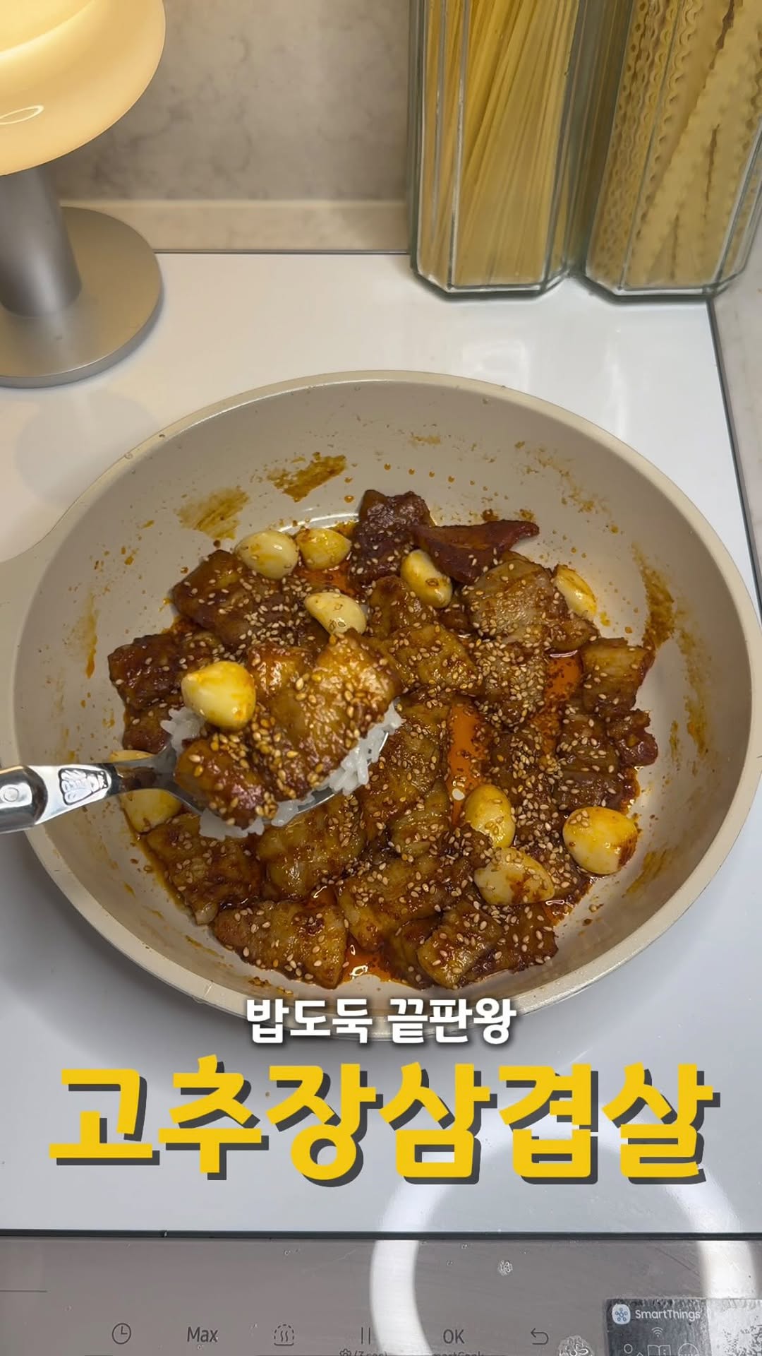 @hyun.__.cook이 올린 장현 97년생 농부 태그 게시물