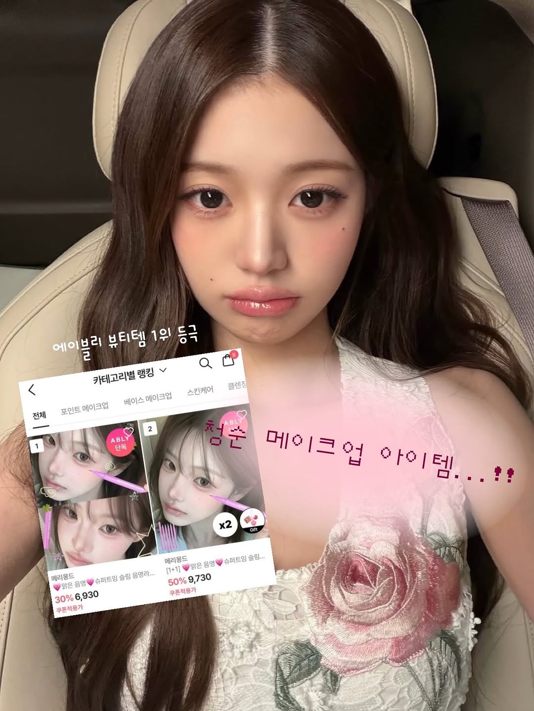 @winsome_g.y이 올린 메리몽드 태그 게시물