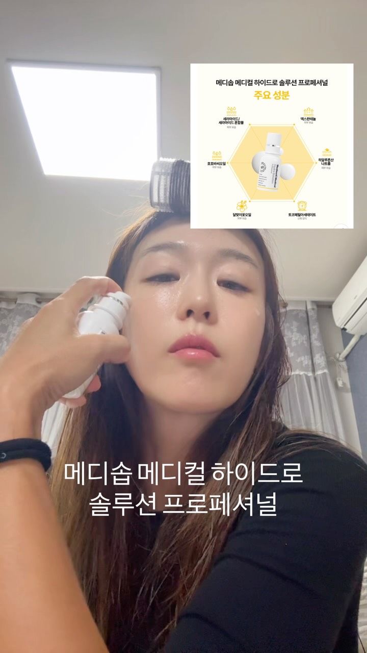 @rayoon_k이 올린 원바이오젠 태그 게시물