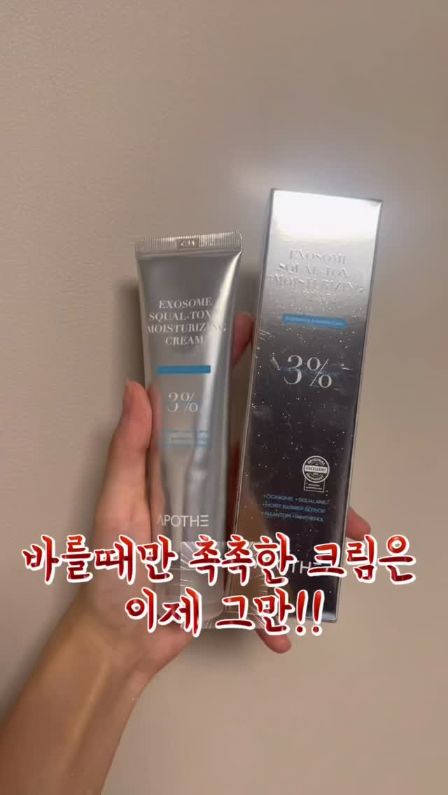 @luxurious0__이 올린 아포테 태그 게시물