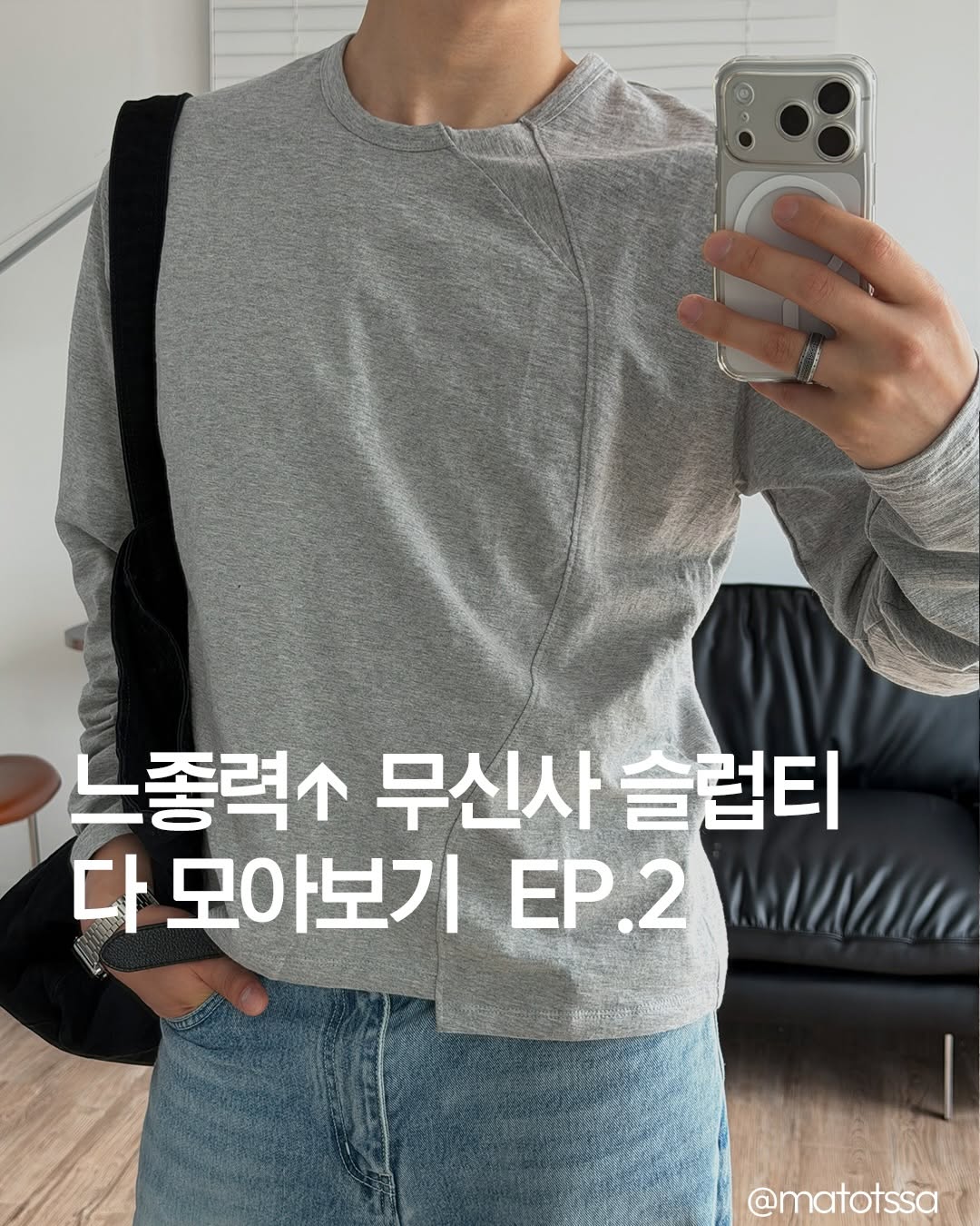 @matotssa이 올린 토피 태그 게시물