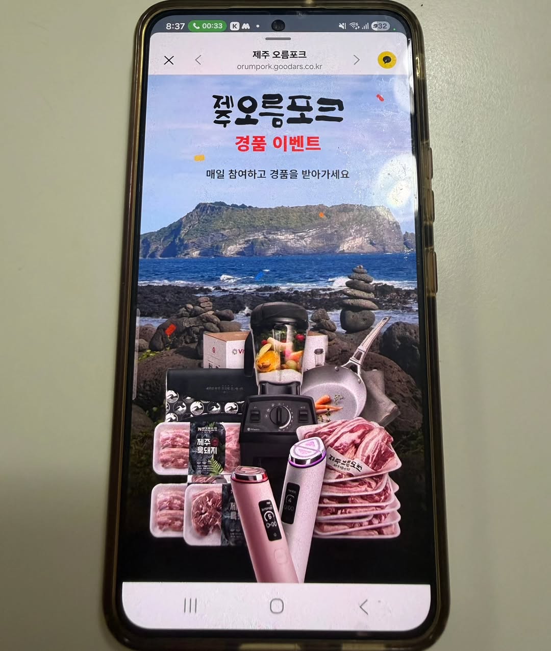 @jihyun0798이 올린 쇼핑메이커 태그 게시물