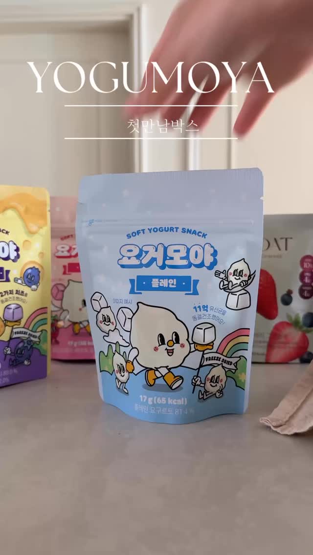 @logi_home이 올린 요거모야 태그 게시물