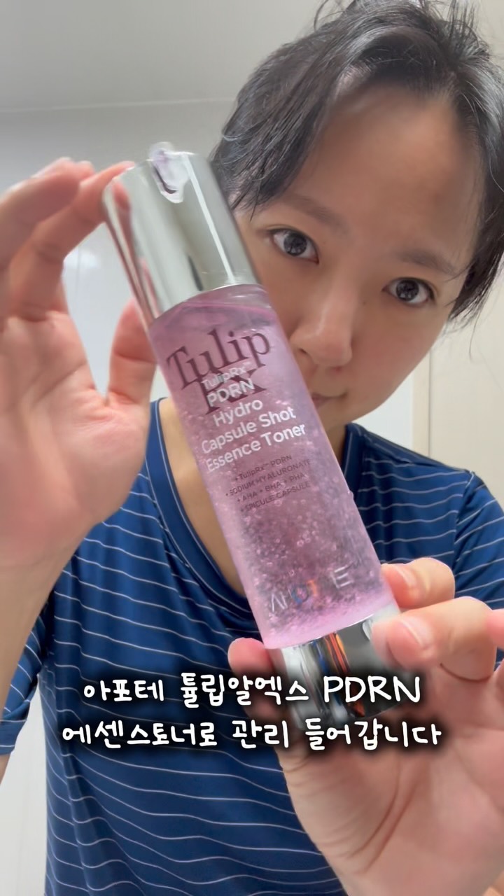 @tttina_827이 올린 아포테 태그 게시물
