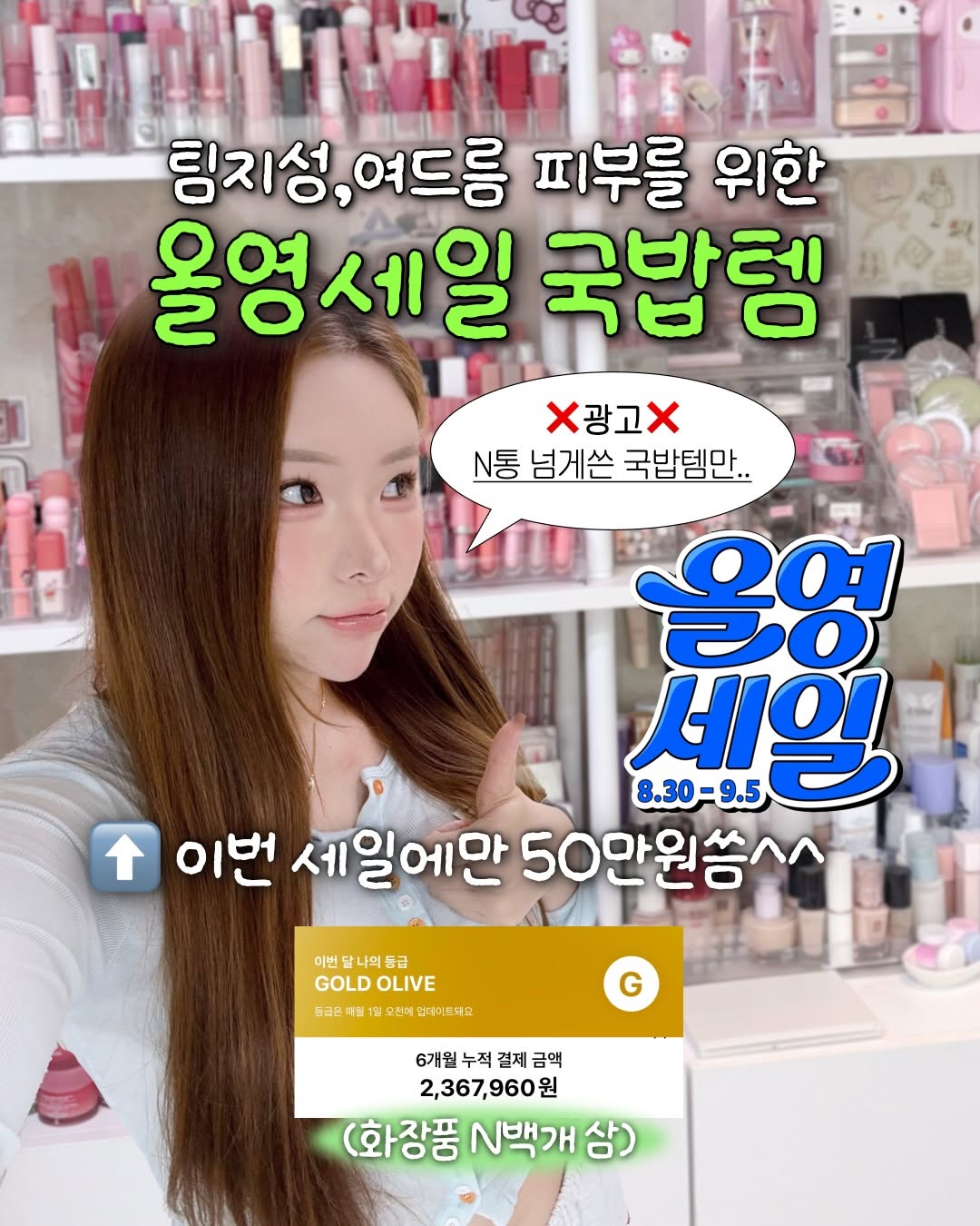 @from.makeup이 올린 더마토리 태그 게시물