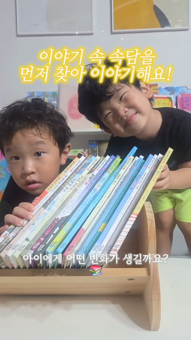 @s0n9_b0k이 올린 키큰도토리 태그 게시물