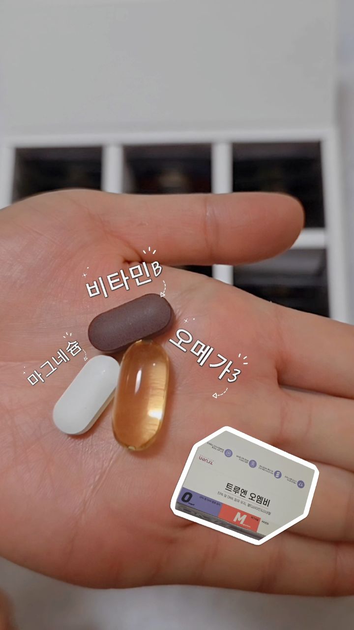 @mihyang_mun이 올린 트루엔 뉴트리션 태그 게시물