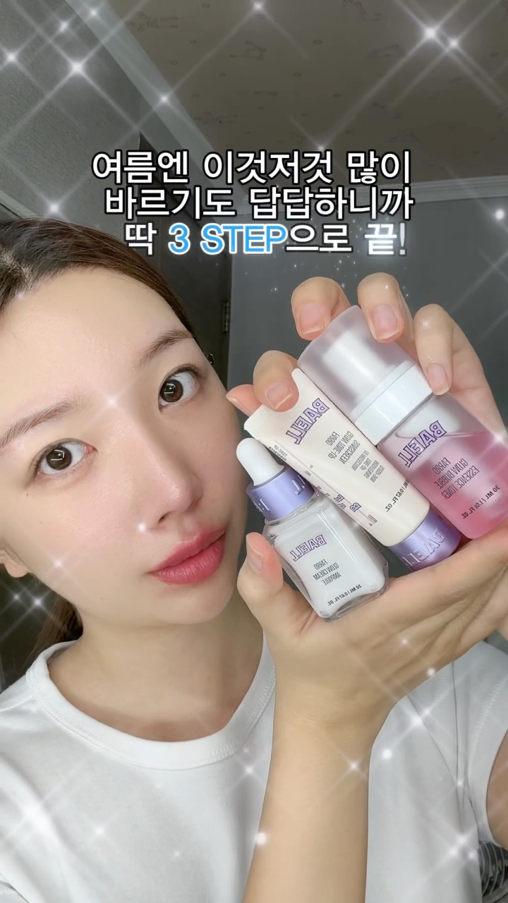 @im.seulgirowun이 올린 바엘 태그 게시물