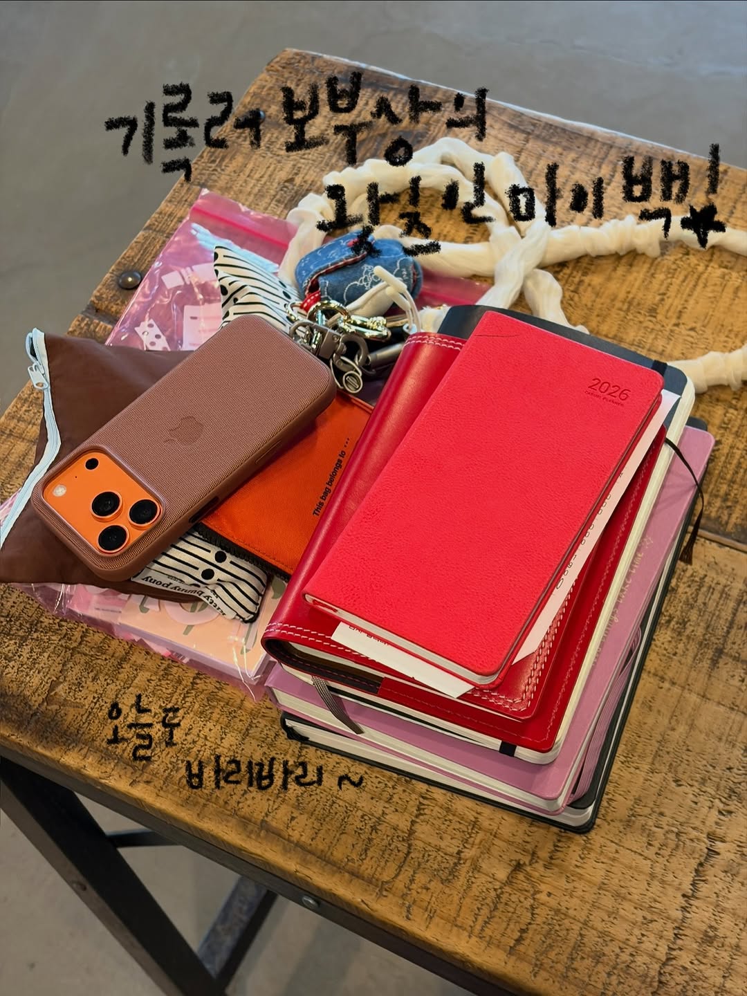 @recordcla이 올린 미차이 MECHAI 태그 게시물
