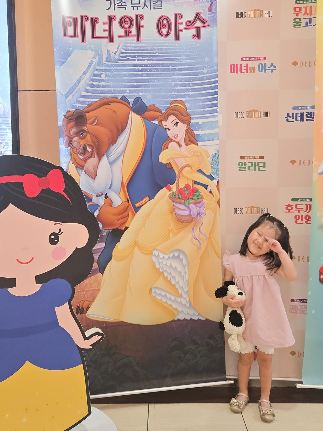 @chae_sol_days이 올린 대구맘카페 태그 게시물